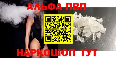 твердый Волжский