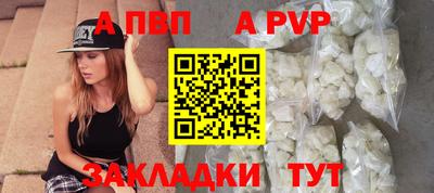 MESCALINE Волгодонск