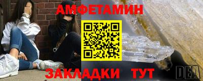 MESCALINE Волгодонск
