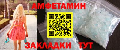 мефедрон мука Волжск