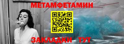 мефедрон мука Волжск