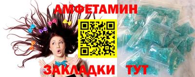 MESCALINE Волгодонск