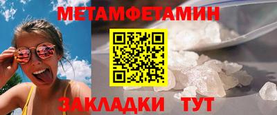 MESCALINE Волгодонск