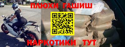 прущие крисы Балаково