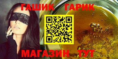 прущие крисы Балаково