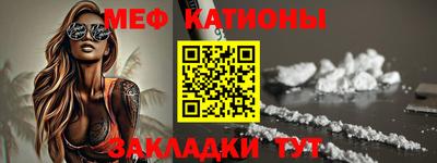 прущие крисы Балаково