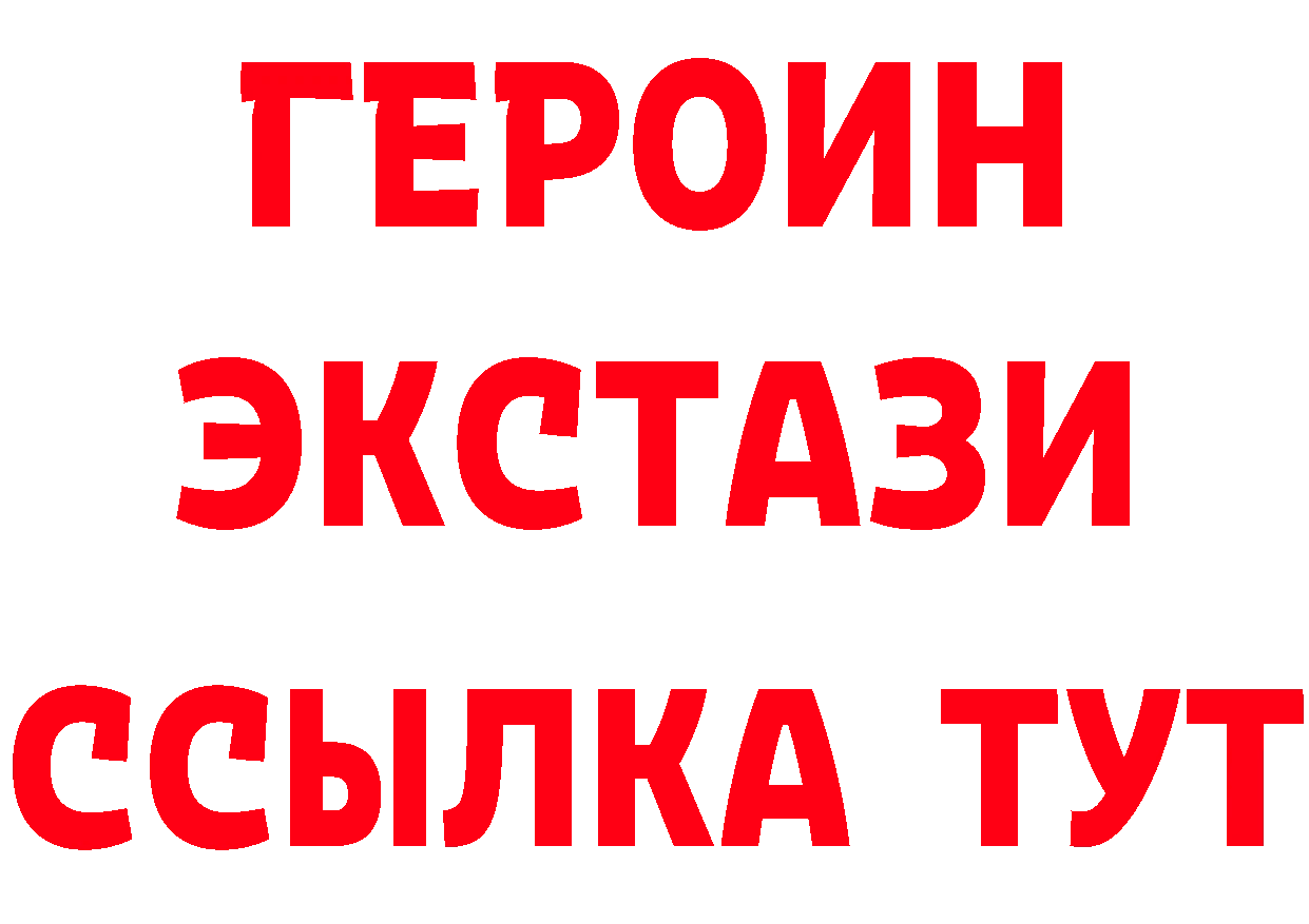 Alpha PVP Соль сайт нарко площадка МЕГА Калуга