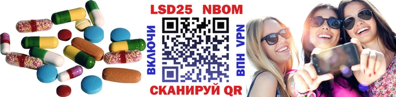 где продают Калуга LSD-25 экстази ecstasy