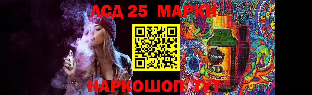 Калуга  Лсд 25 экстази ecstasy  Вход с VPN 