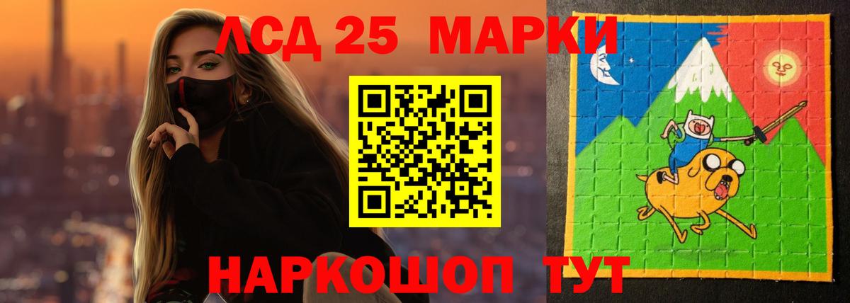 LSD-25 экстази кислота Калуга