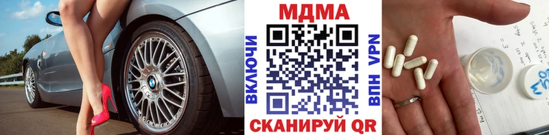 МДМА VHQ  цена   Калуга 