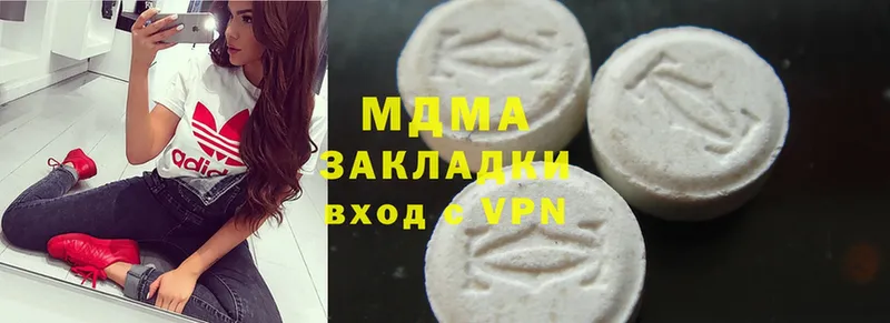 купить закладку  Калуга  MDMA VHQ 