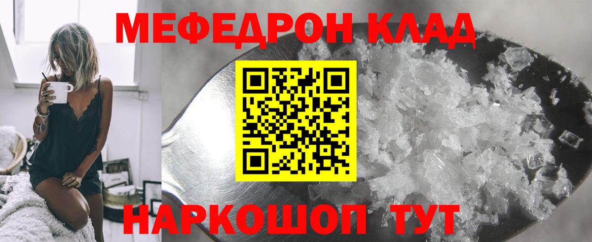МЕФ  Калуга