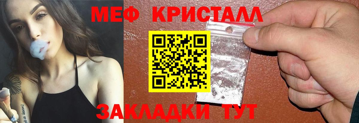 Меф  МЯУ-МЯУ VHQ  Калуга  Меф  Вход с VPN  МЕФ 4 MMC 