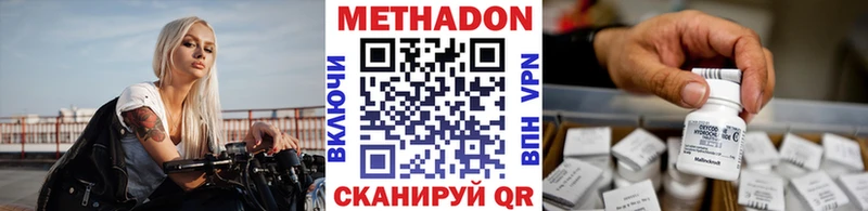 Метадон VHQ mega маркетплейс Калуга