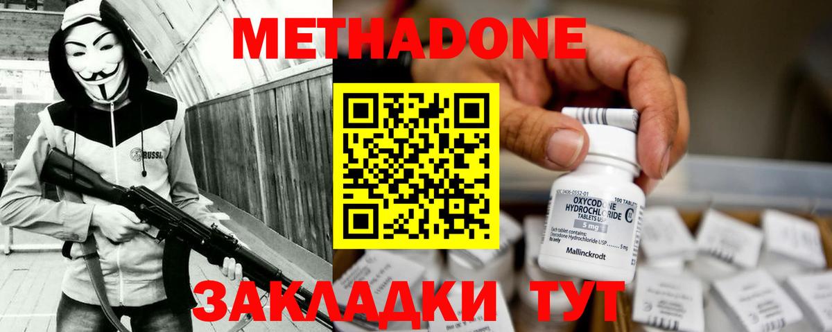 Калуга  kraken tor  Вход с VPN  Метадон methadone 