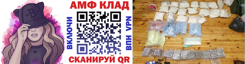 сколько стоит  Калуга  МЕТАМФЕТАМИН Декстрометамфетамин 99.9% 