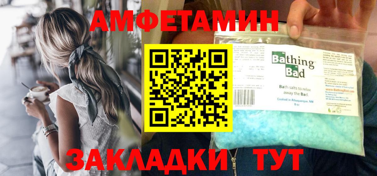 Метамфетамин Methamphetamine  Калуга  Метамфетамин Methamphetamine 