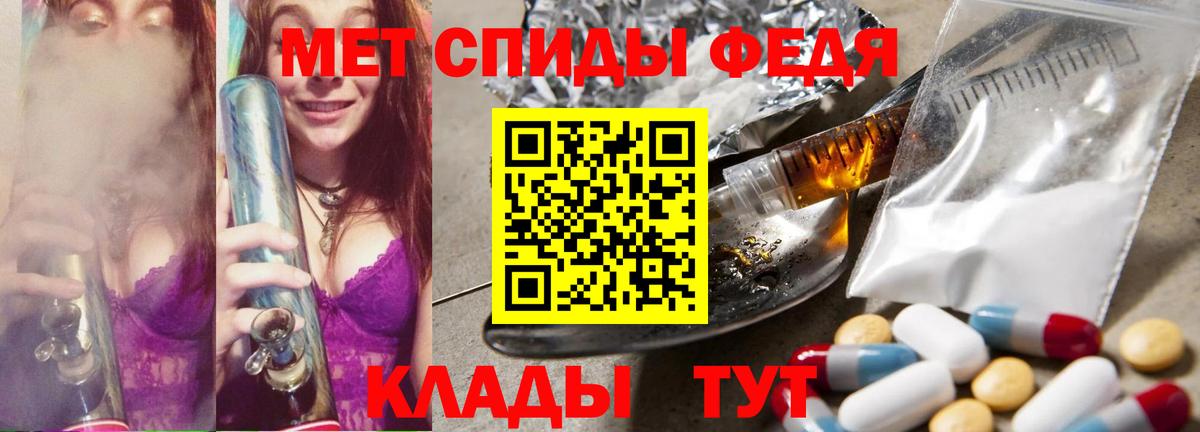 МЕТАМФЕТАМИН винт Калуга