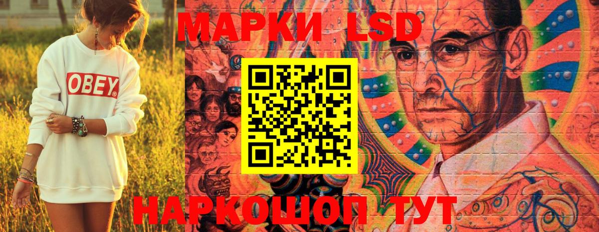 Калуга  Марки N-bome  Вход с VPN  Марки N-bome 1,8мг 