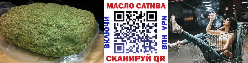 ТГК Wax  Калуга 