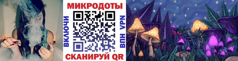 Галлюциногенные грибы ЛСД  Калуга 