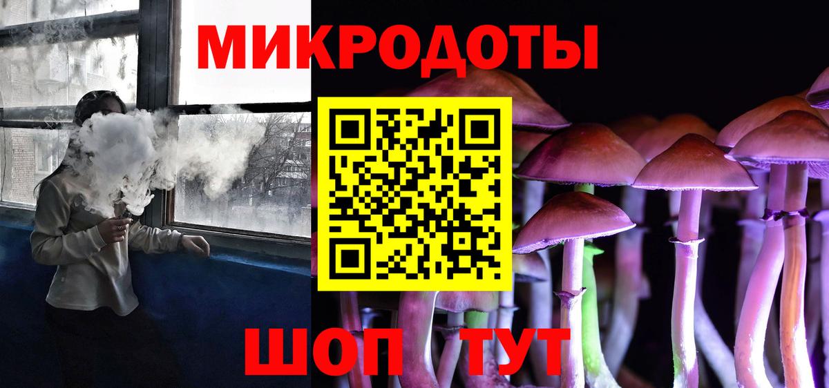 Галлюциногенные грибы мухоморы Калуга