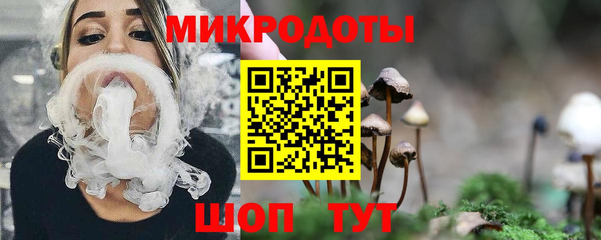 Псилоцибиновые грибы Psilocybe  Вход с VPN  Галлюциногенные грибы Magic Shrooms  Калуга 
