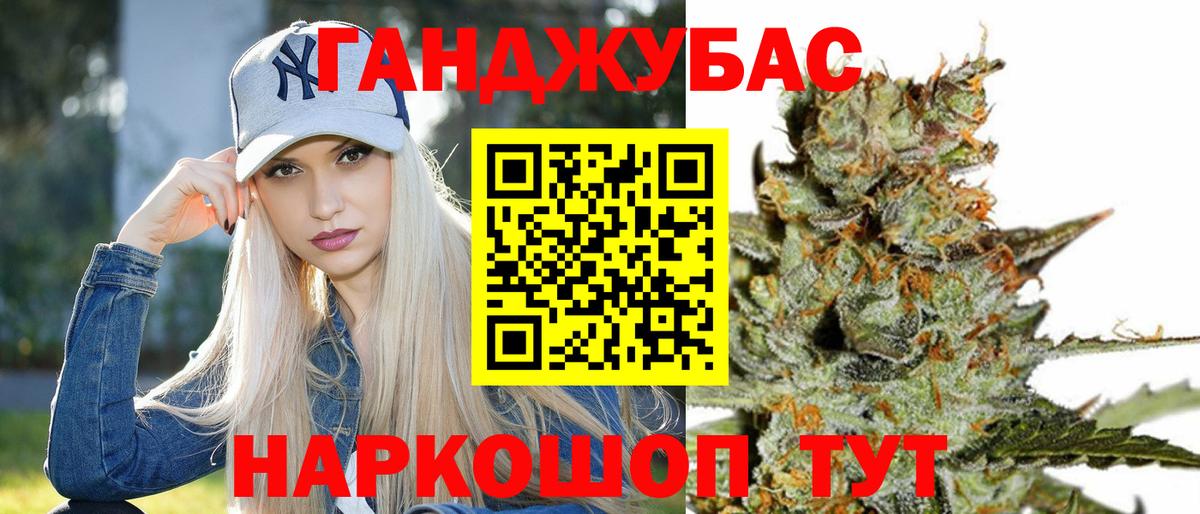 Бошки Шишки гибрид Калуга